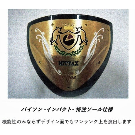 ニッタクス　genuine Bison IMPACT 「ジェニュイン・バイソン・インパク」カバ材