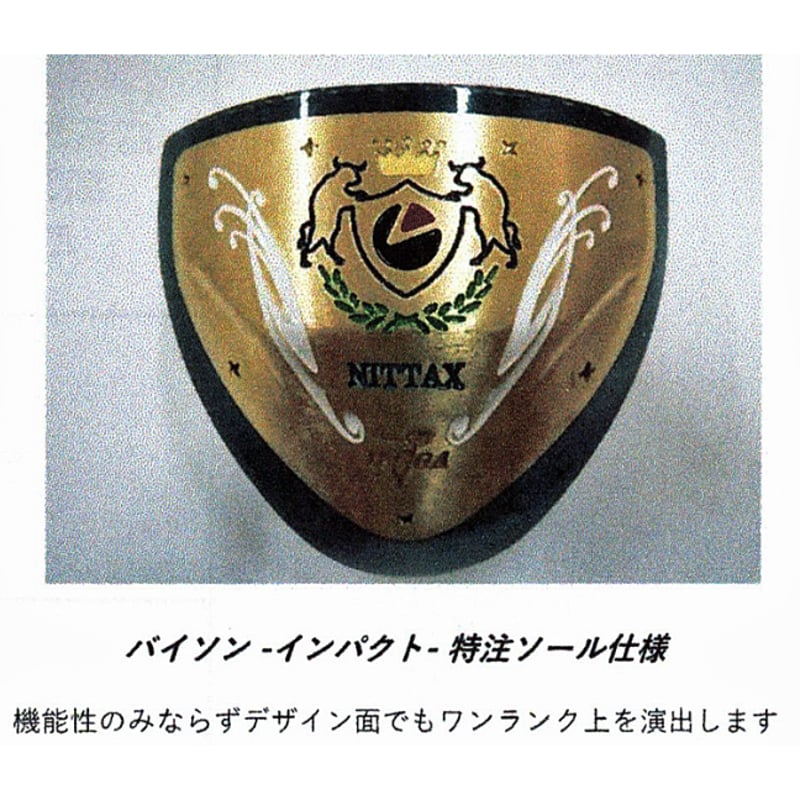 ニッタクス genuine Bison IMPACT 「ジェニュイン・バイソン・インパク
