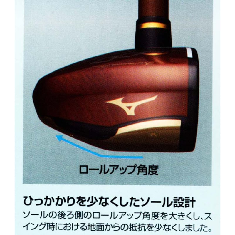 MIZUNO パークゴルフクラブ「MS-02」左用モデル パーシモン MIZUNO パークゴルフクラブ「MS-02」左用モデル パーシモン