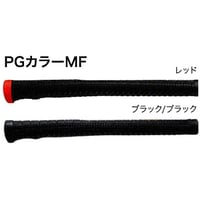 HONMA　パークゴルフグリップ「PGカラーMF」標準サイズ