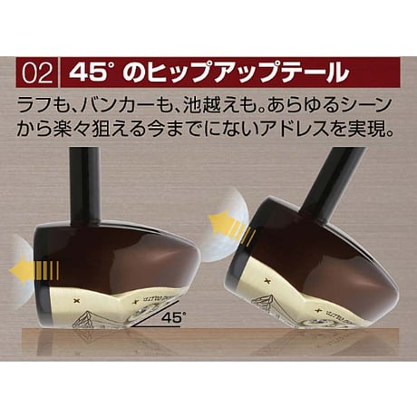 B.B.B パークゴルフクラブ「B.B.B Classic HIP-UP45°」パーシモン