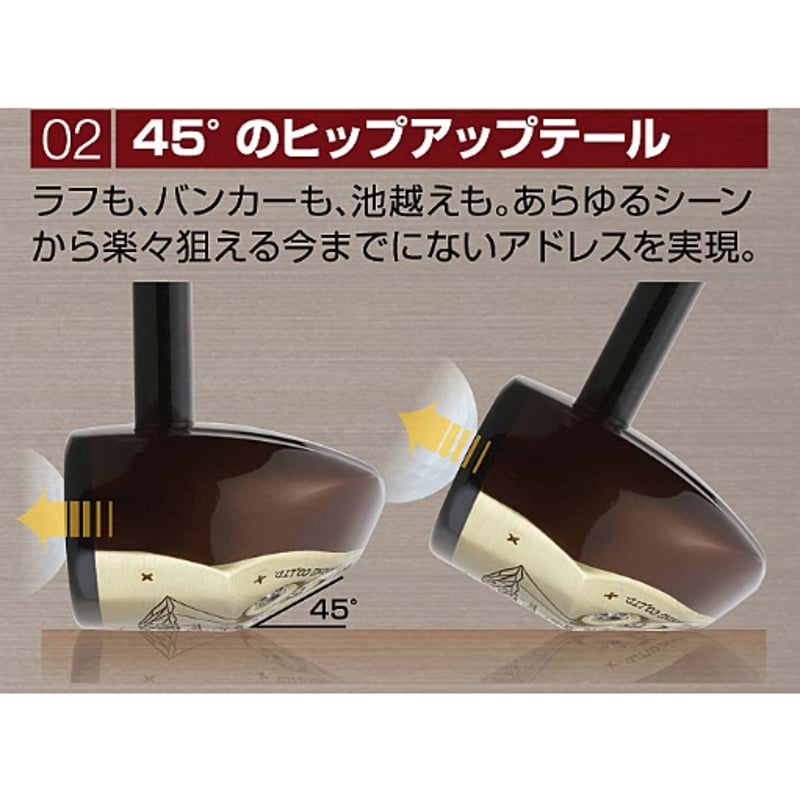 B.B.B パークゴルフクラブ「B.B.B Classic HIP-UP45°」パーシモン |