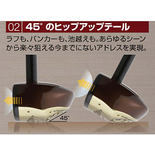 B.B.B Classic パークゴルフ HIP-UP45° ヒップアップ45 楽天市場】B.B.B Classic パークゴルフ クラブ HIP-UP45°α