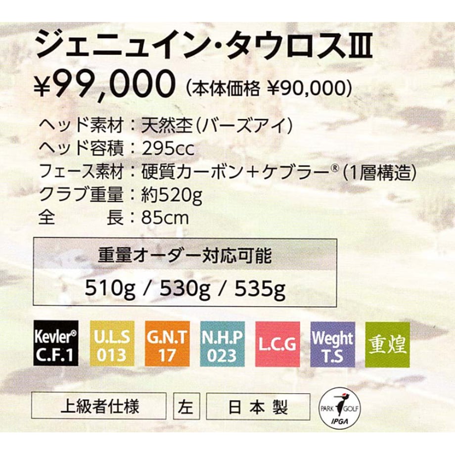 66b570755b4cc5003cb9ff1b