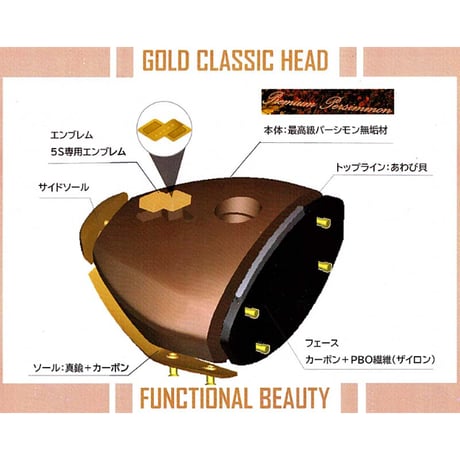 ホンマ　GOLD CLASSIC　パークゴルフクラブ「限定1,000本」
