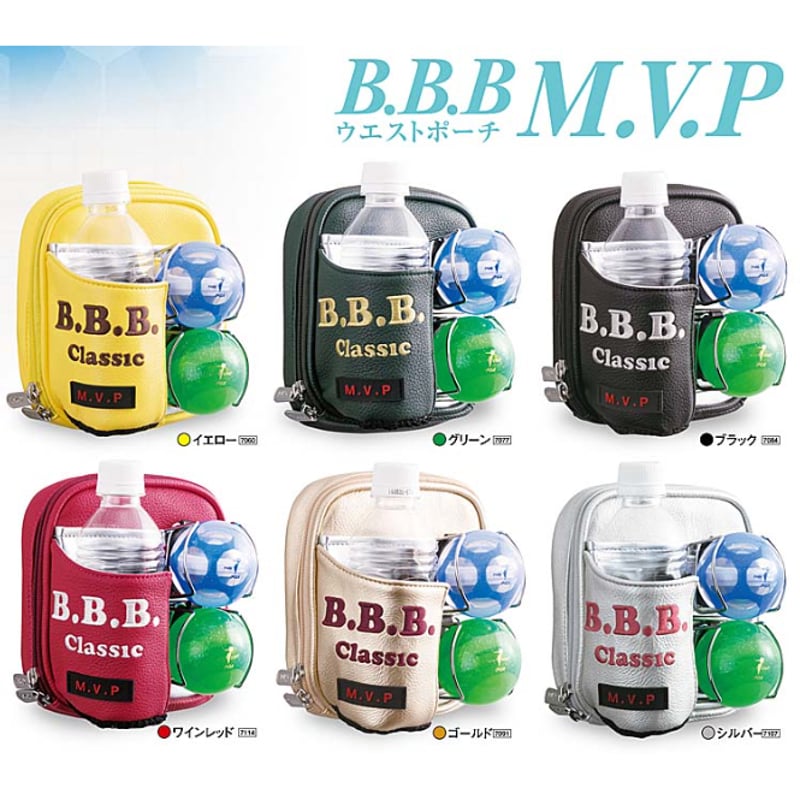 B.B.B「M.V.P ウエストポーチ」合成皮革 パークゴルフ用品 | パーク