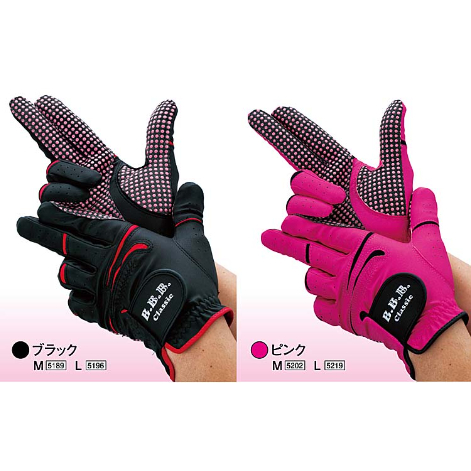 B.B.B「パークゴルフ グローブ 両手 BG-309」女性用 パークゴルフ用品 