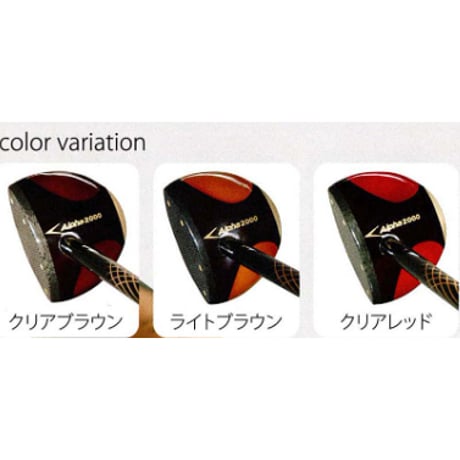 SPG パークゴルフクラブ「Alpha2000」アルファー2000