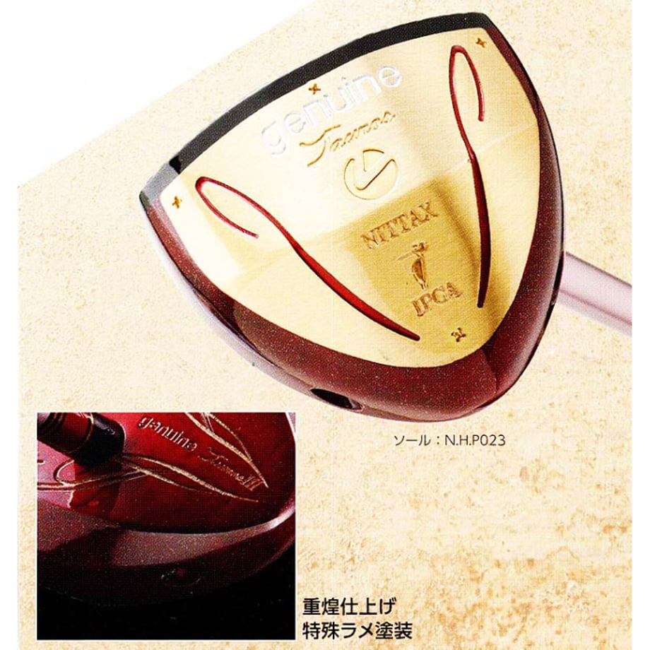 66b570755b4cc5003cb9ff1b