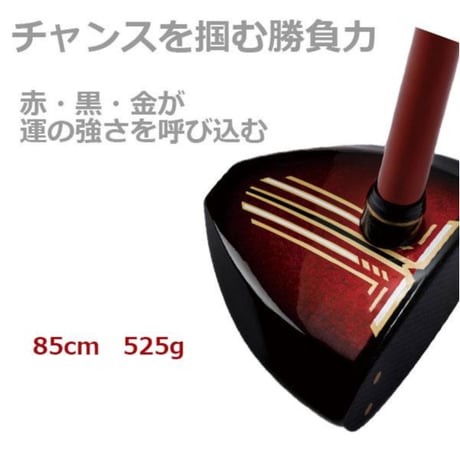 SHIDOH「G－モデル」スモールヘッドモデル パークゴルフクラブ