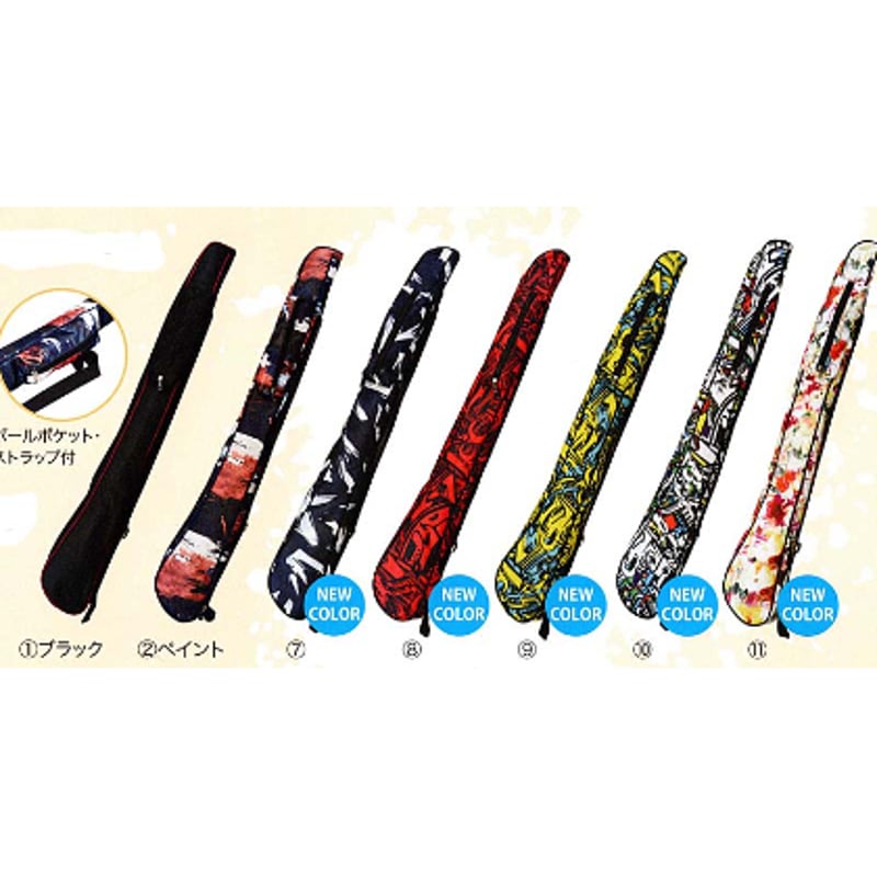 SPG「クラブケース1本入れ」パークゴルフ用品 7色 | パーク