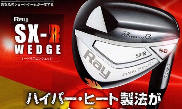超人気 ROMARO レア物 新品未使用 ゴルフ使用 目土袋 ラウンド用品 