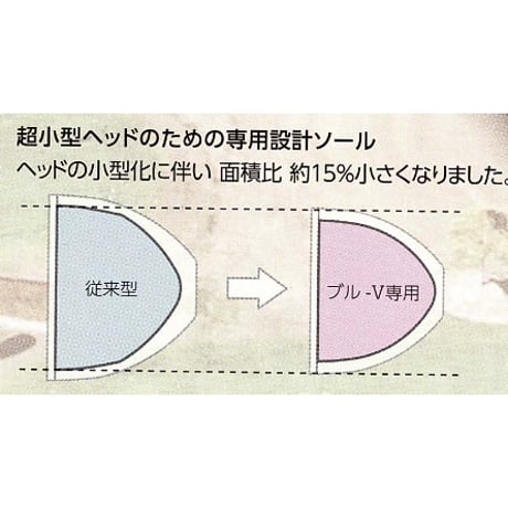 ニッタクス　パークゴルフクラブ「Bull-V」ブルーV　天然杢(バーズアイ)