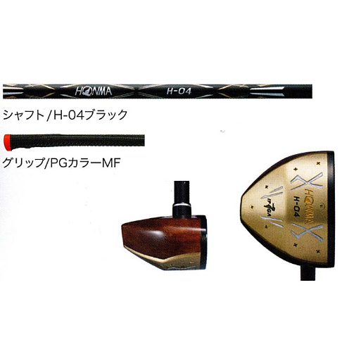 HONMA H-04 パークゴルフクラブ | パークゴルフ専門店 V ゴルフ
