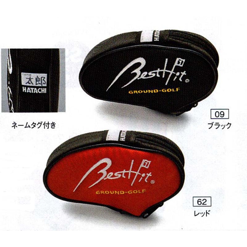 ハタチ ヘッドカバー グランドゴルフ | パークゴルフ専門店 V ゴルフ