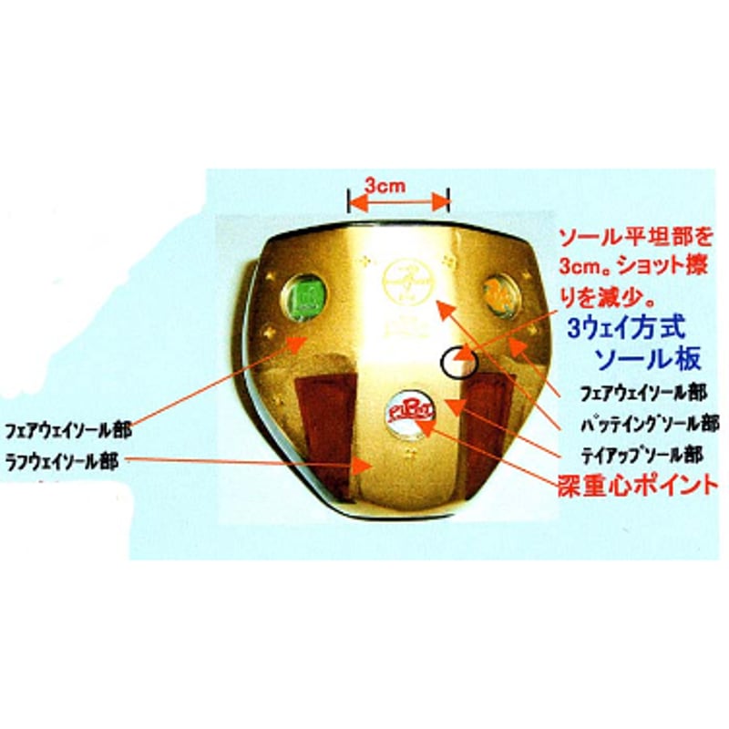 ピポット パークゴルフクラブ「はやぶさ2」オリジナルモデル | パーク