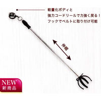 ハタチ「収縮ボールキャッチャー2」パークゴルフ用品