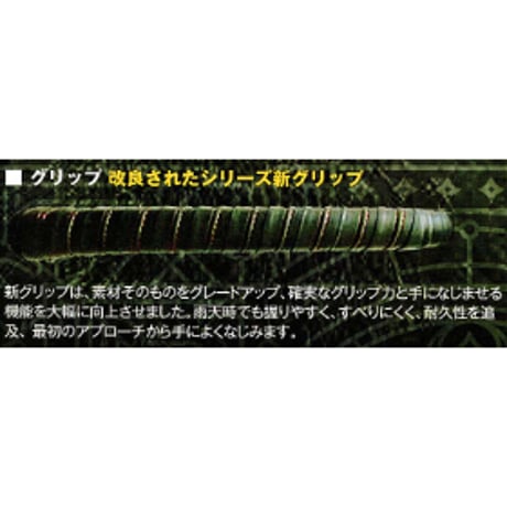 HOXAN パークゴルフクラブ「プロファンドウッド Ⅲ」カリーメイプル