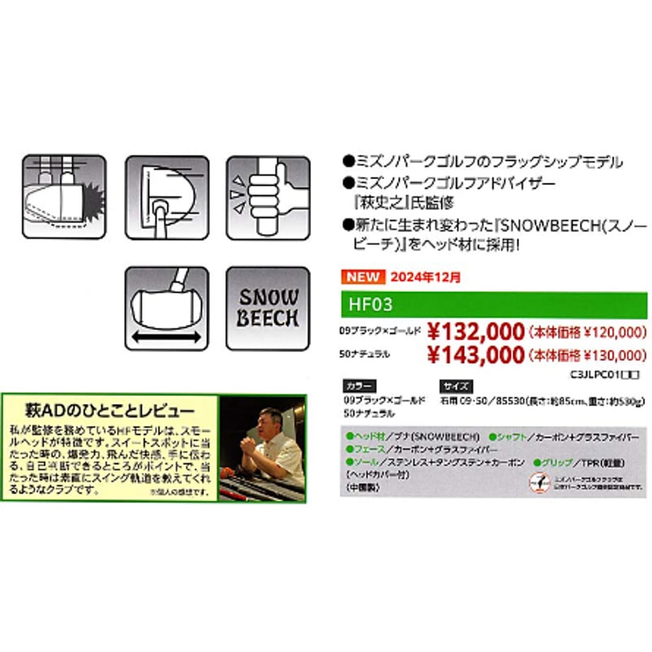 67ce9e1ab2940f2a55e2399d