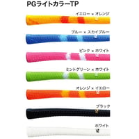 HONMA　パークゴルフグリップ「PGライトカラーTP」７色