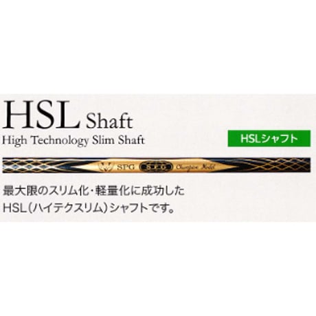 SPG パークゴルフクラブ「Alpha2000」アルファー2000