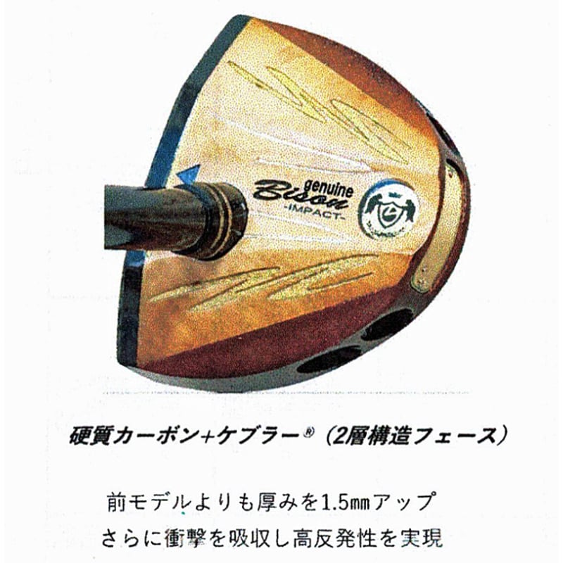 ニッタクス genuine Bison IMPACT 「ジェニュイン・バイソン・インパク