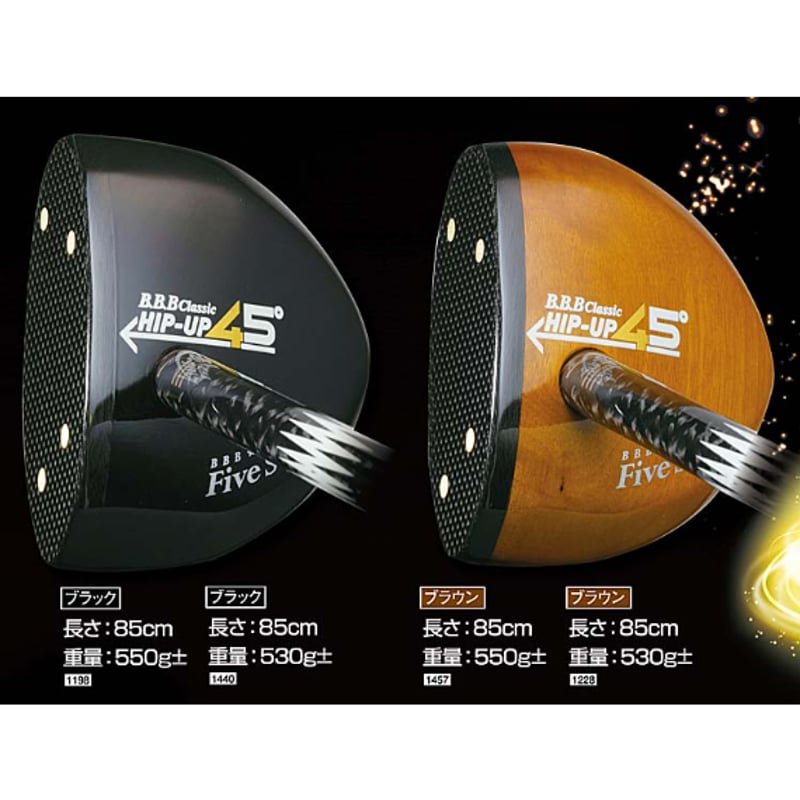 【未使用品】B.B.B.クラシックCats.i  VALUE-DX Ⅲ3点セット BBBパークゴルフクラブ
