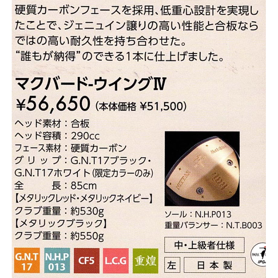 66b4735a60a81b00330b8d6c