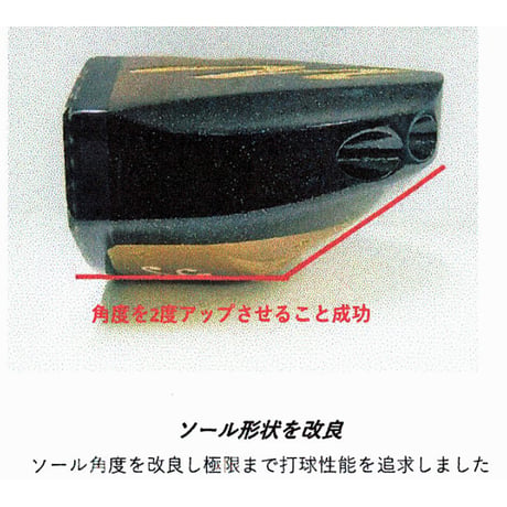 ニッタクス　genuine Bison IMPACT 「ジェニュイン・バイソン・インパク」カバ材