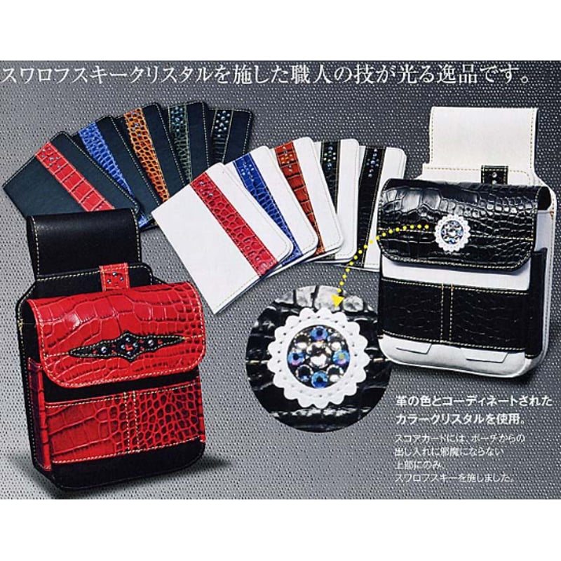 SPG パークゴルフポーチ「プレミアムポーチセット」パークゴルフ用品