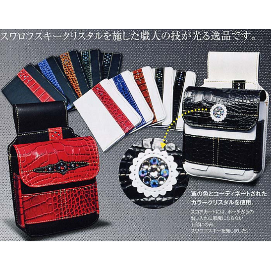 SPG パークゴルフポーチ「プレミアムポーチセット」パークゴルフ用品 