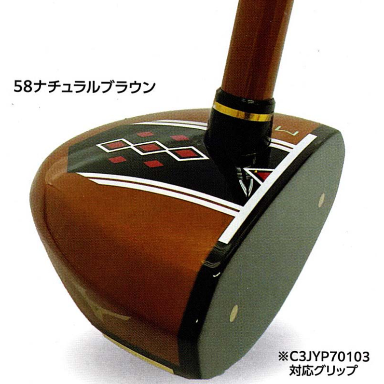 ミズノ MS-04 パークゴルフクラブ | パークゴルフ専門店 V ゴルフ
