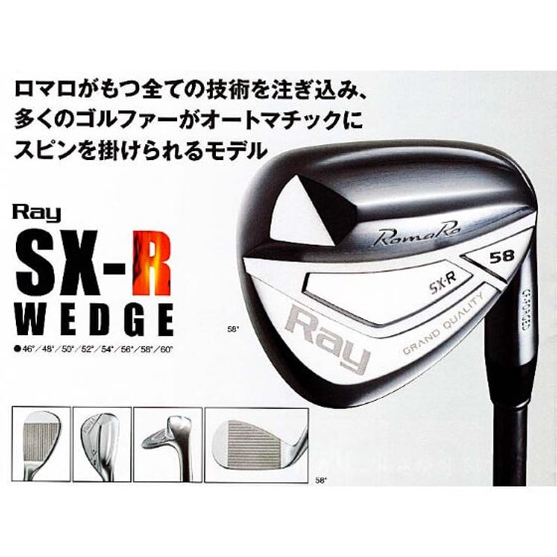 安心の日本製 RomaRo Ray SX ZERO ウェッジ 48 52 56 | www.butiuae.com