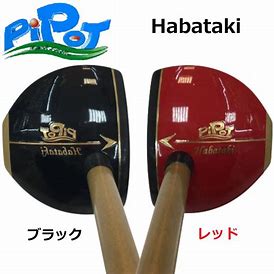 PIPOT ピポット はばたき 83cm 530g レッド ピポット パークゴルフクラブ「はばたき 」クリア着色 | パーク