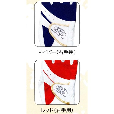 SPG「全天候グローブ両手用」パークゴルフ用品