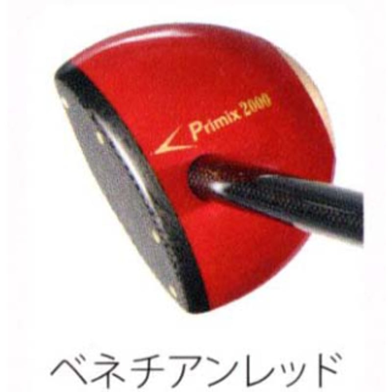 SPG パークゴルフクラブ Primix2000「プライミックス2000」 | パーク