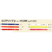SPG「ロゴグリップⅡ」極細　パークゴルフグリップ