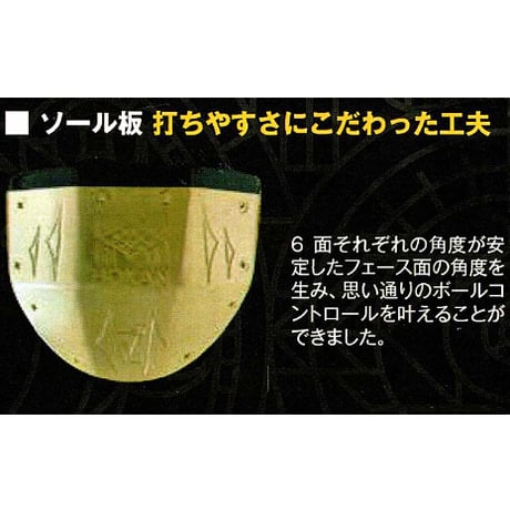 HOXAN パークゴルフクラブ「プロファンドウッド Ⅲ」カリーメイプル