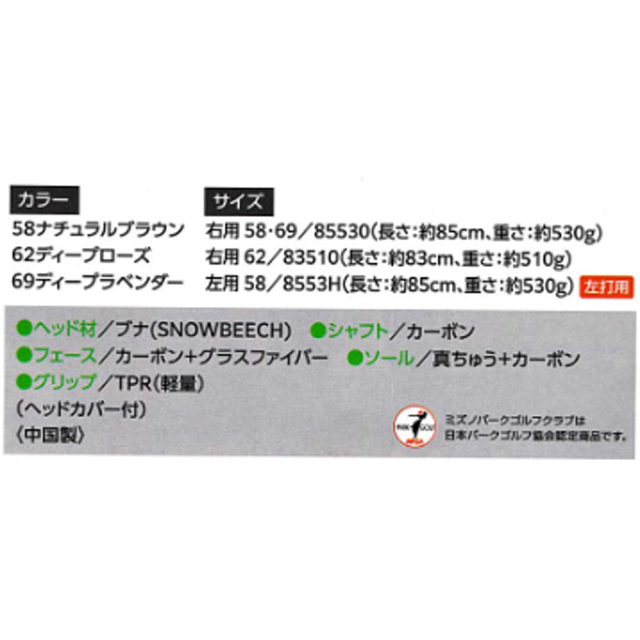 67d0f4223b83cf5ef4822ec9