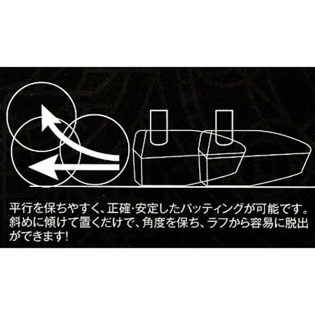 HOXAN パークゴルフクラブ「プロファンドウッド Ⅲ」カリーメイプル