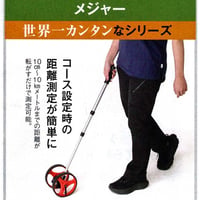 ハタチ　ころころメジャー　グランドゴルフ
