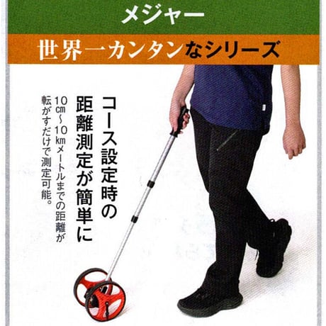 ハタチ　ころころメジャー　グランドゴルフ