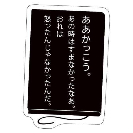 朗読会四季シリーズ　夏　「イーハトーヴの旅～宮沢賢治の声が聞こえる～」」オリジナルステッカー