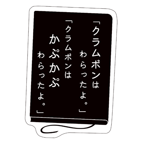 朗読会四季シリーズ　夏　「イーハトーヴの旅～宮沢賢治の声が聞こえる～」」オリジナルステッカー