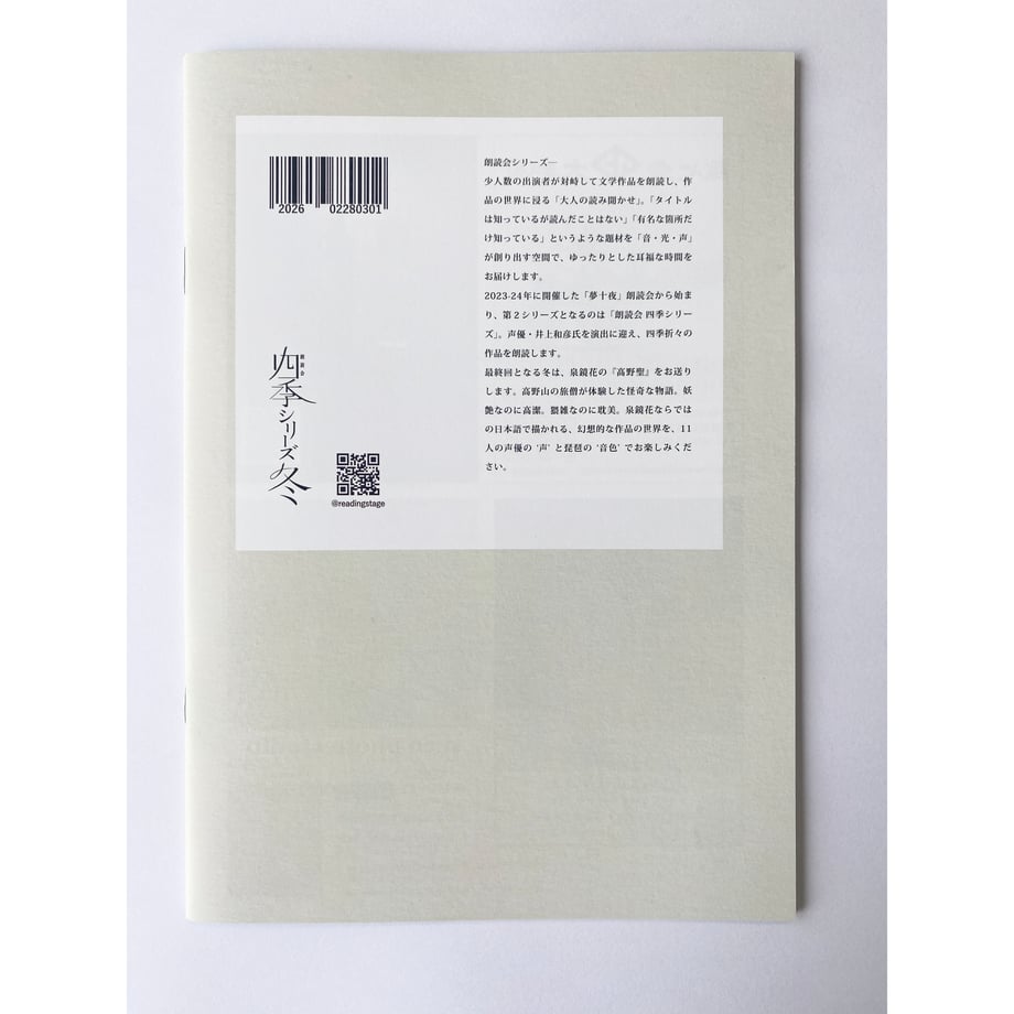 69f46deebc017d004337abf5