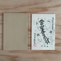 生沢朗『生沢朗画集 ヒマラヤ＆シルクロード』〈限定2000部〉（昭48