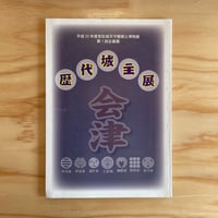長澤和俊『シルクロード文化史』〈Ⅰ～Ⅲ,全3冊〉(1983,白水社) | コウド舎