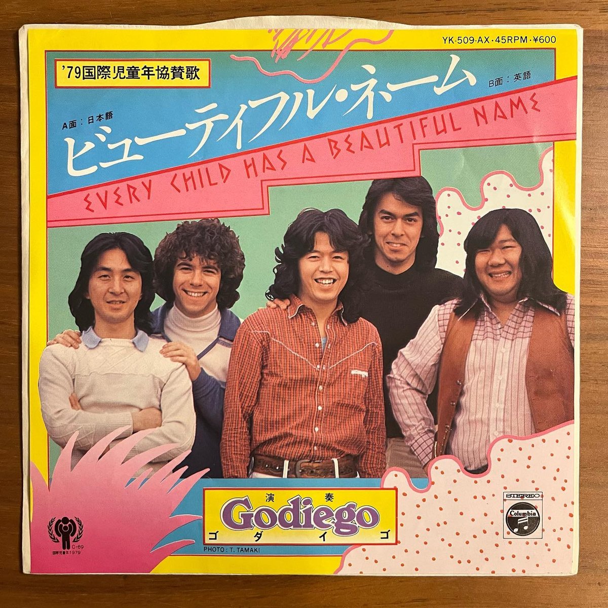 ゴダイゴ　GODIEGO M.O.R. CD 未開封 ゴダイゴ GODIEGO M.O.R. CD 未開封 - メルカリ