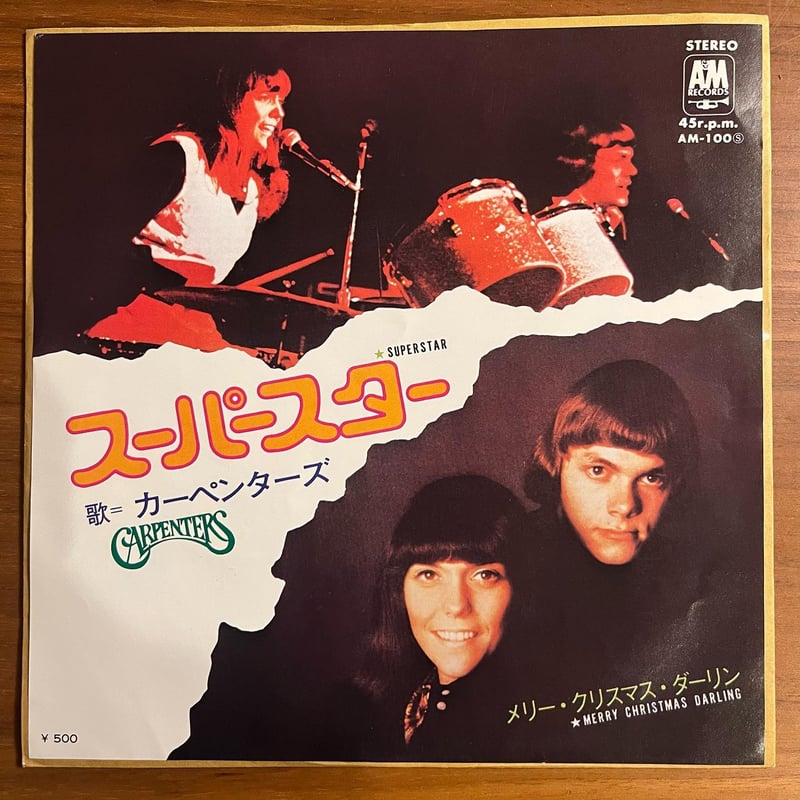 CARPENTERS レコード カーペンターズ「スーパースター」 | 媒鳴堂 | 令和のサブスク型レコード店