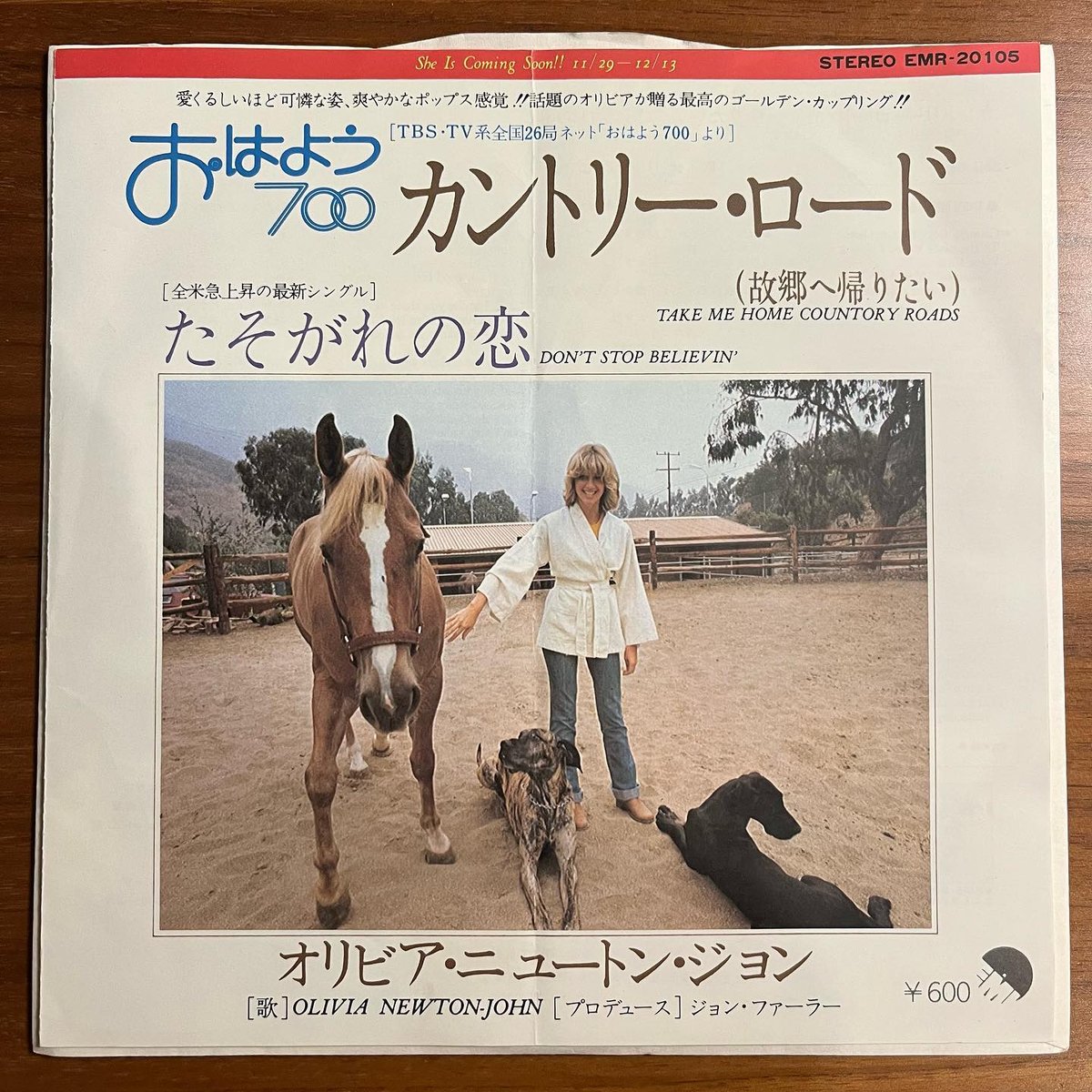 オリビア・ニュートン・ジョン「カントリーロード」 | 媒鳴堂 | 令和の